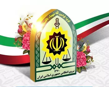 توصیه-انتظامی