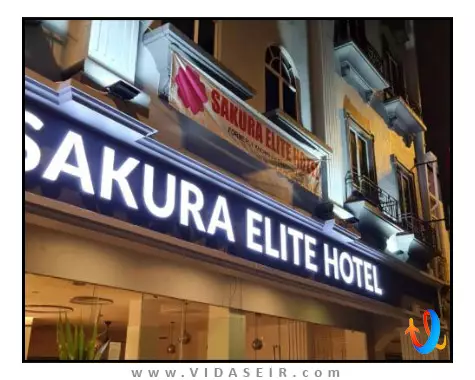 هتل-ساکورا-الیت-کوالالامپور
