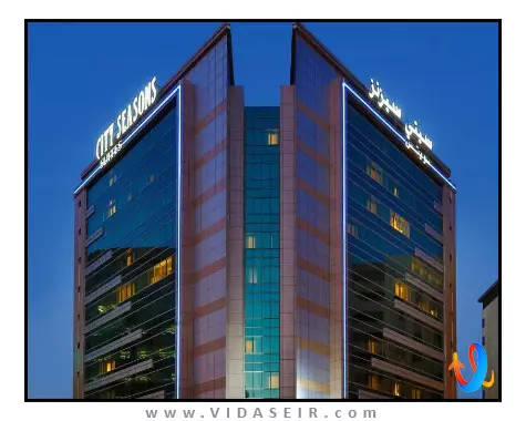 هتل-سیتی-سیزنز-سوئیت-دبی