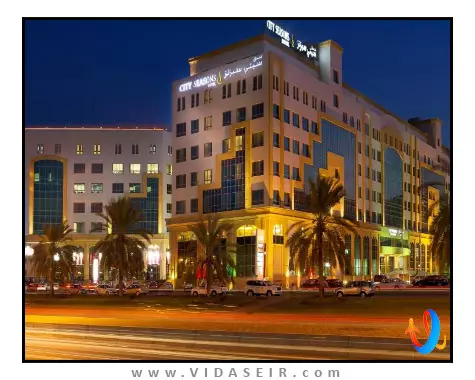 هتل-سیتی-سیزنز-مسقط